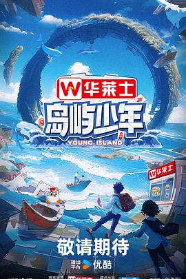 外贸网站建设及优化ppt模块